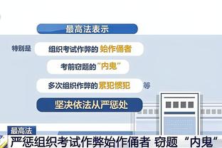 索斯盖特：和踢欧冠决赛球员的相处时间会很少，但我知道怎样处理